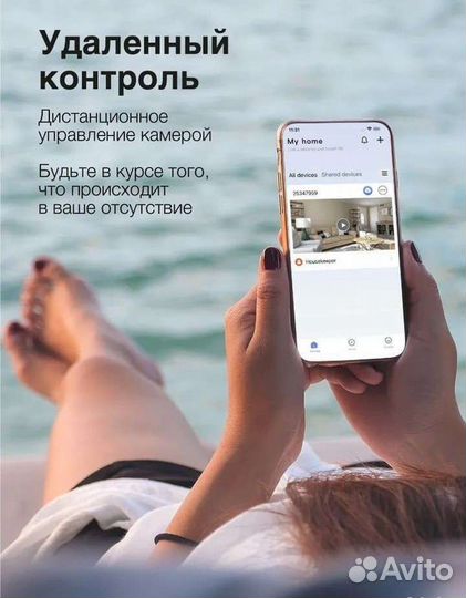 Видеоняня видеокамера