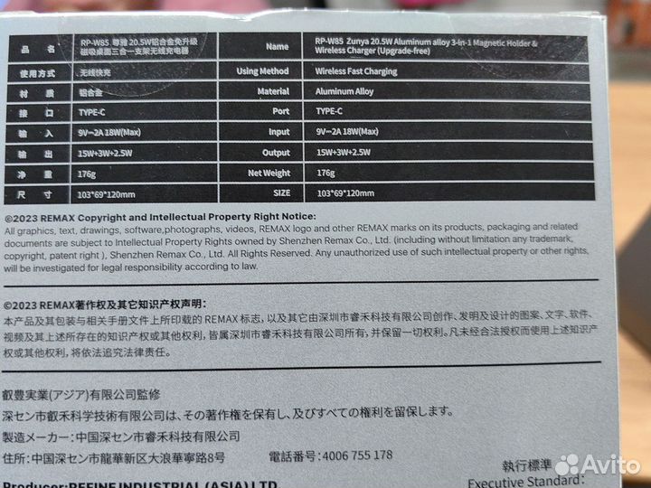 Беспроводная зарядка для iPhone 3 в 1