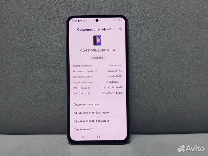 Samsung Galaxy A54, 6/128 ГБ