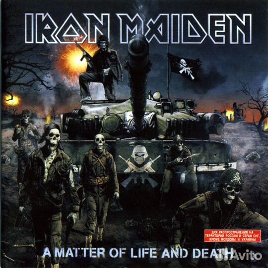 Iron Maiden, Yngwie Malmsteen, CD