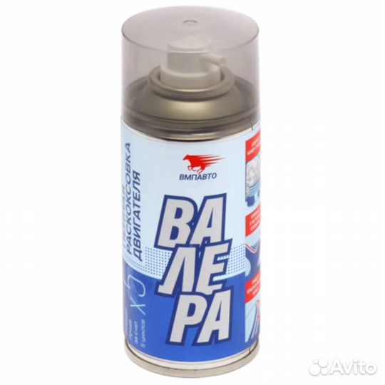 Набор генеральная уборка двигателя вмпавто 8511