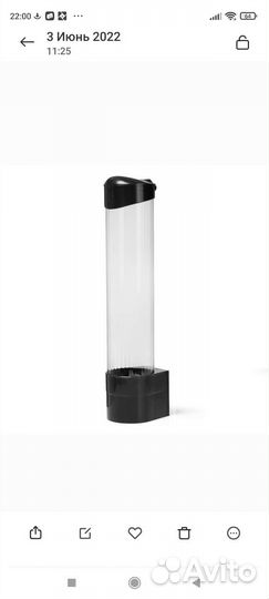 Держатель комплект 8