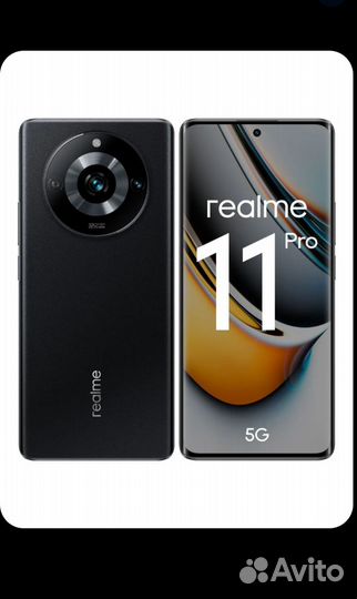 realme 11 Pro, 8/128 ГБ