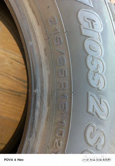 Cordiant Snow Cross 2 215/65 R16