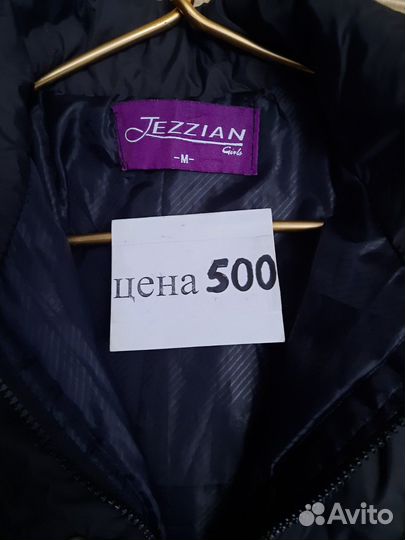 Куртка с капюшоном