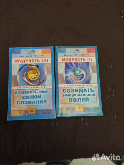 Дмитрий верищагин