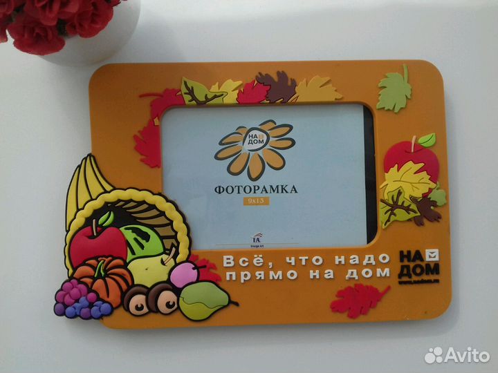 Фоторамка Осень