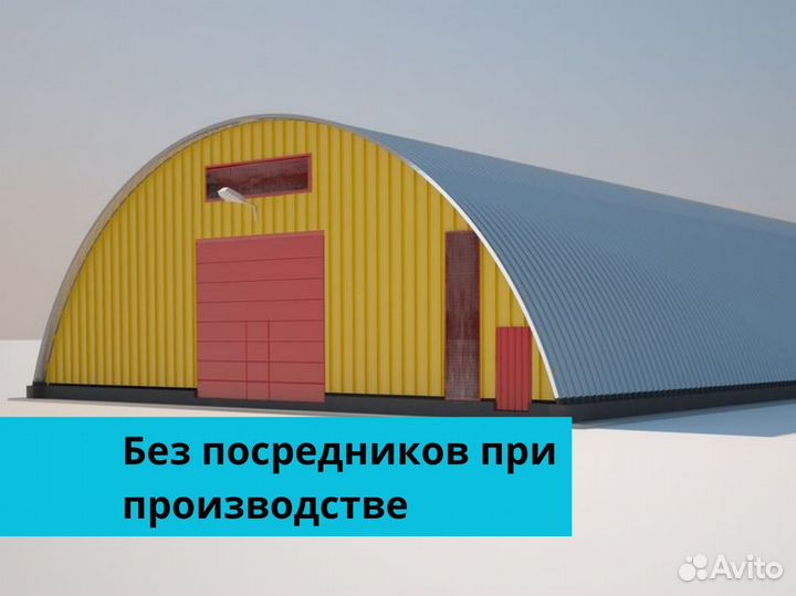 Каркасный ангар