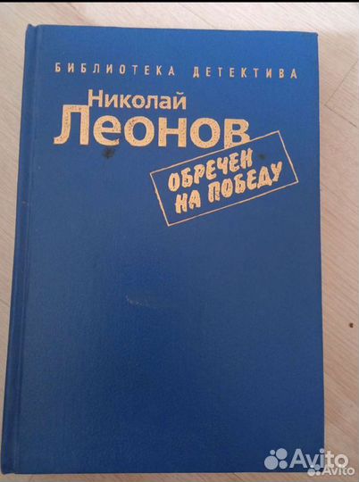 Книга