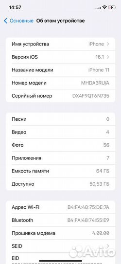 iPhone 11 64gb
