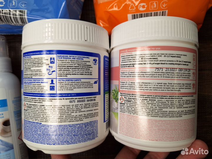 Стиральный порошок, отбеливатель, пятновыводитель