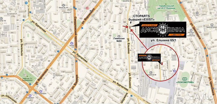 Kapsen SnowShoes AW33 215/55 R17