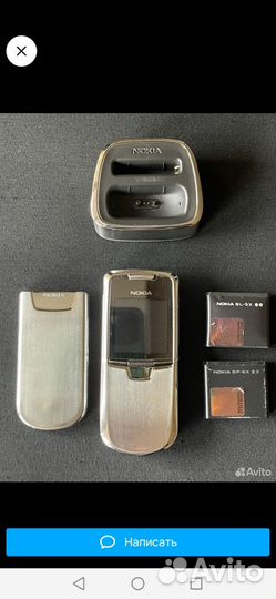 Nokia 8800