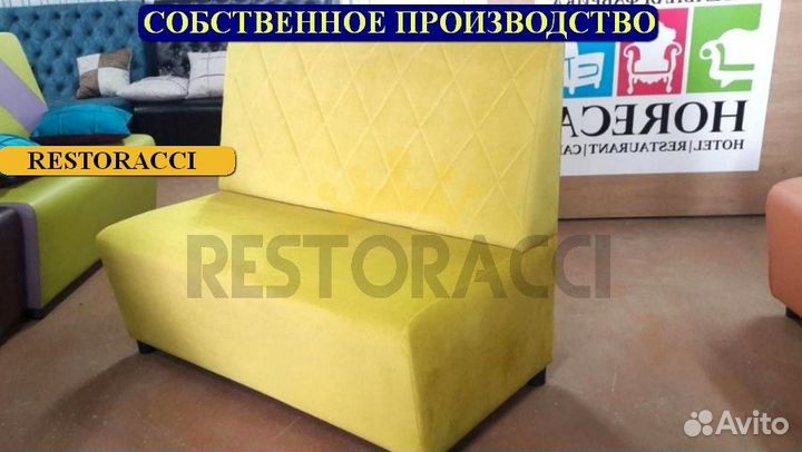 Мебель для кафе и офиса