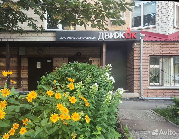 Аренда зала на мероприятие