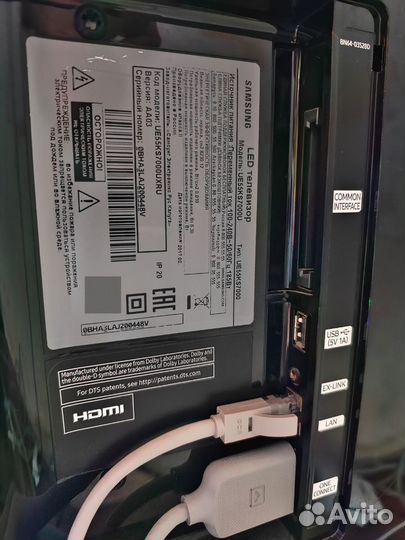 Samsung UE55KS7000U