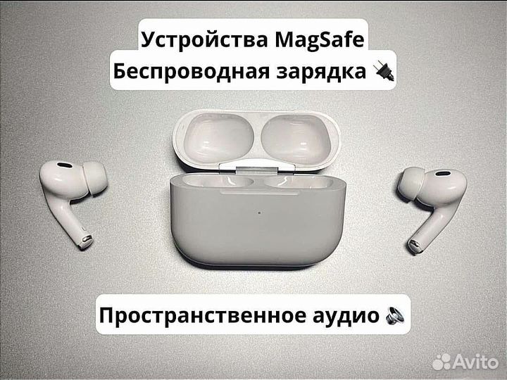 Airpods pro 2 поколение доставка+гарантия+чехол