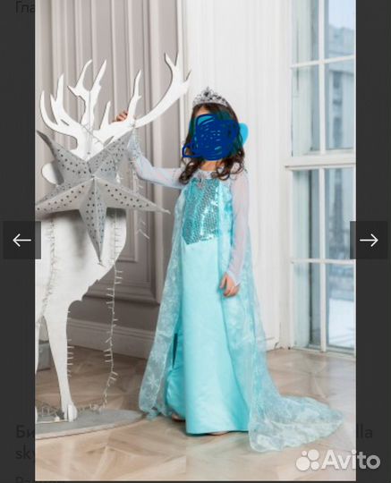 Платье эльзы 122