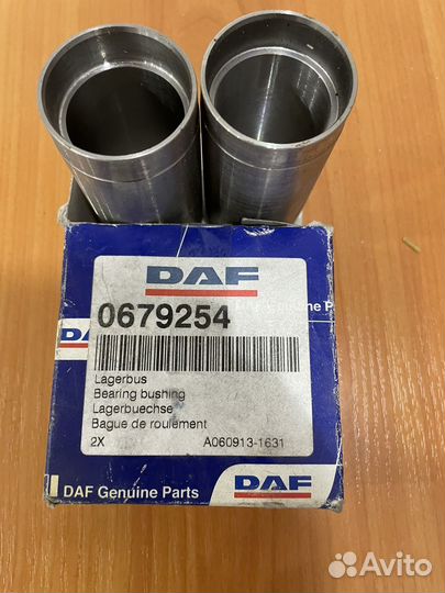 Втулка рессоры DAF L65