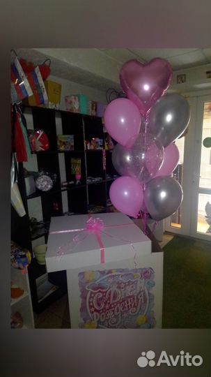 Коробка сюрприз