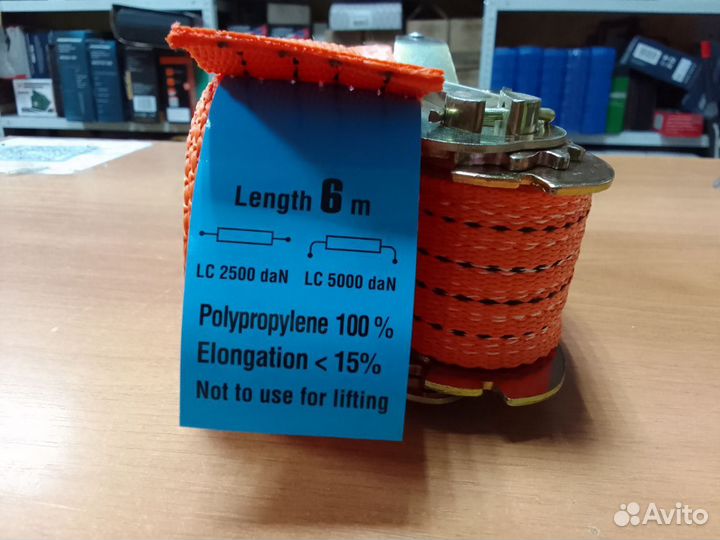 Стяжка груза 6 метров 2,5-5 тонн 50 мм