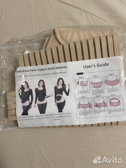 Бандаж для беременных и после родов