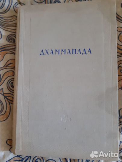 Редкие книги