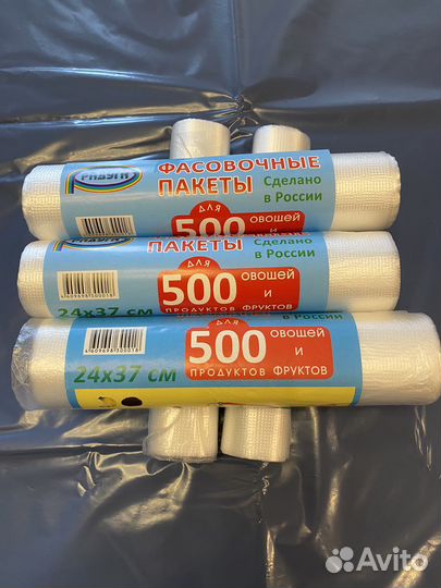 Фасовочные пакеты Радуга плотные