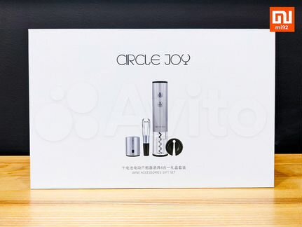 Подарочный набор аксессуаров для вина Xiaomi Mi Ci