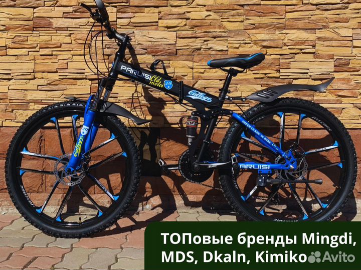 Велосипеды. Качество и современный дизайн