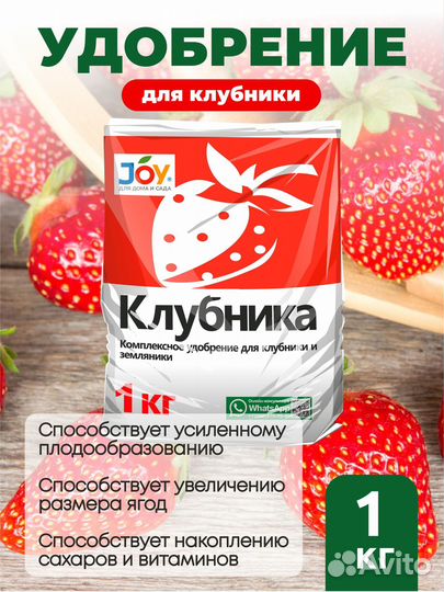 Удобрения