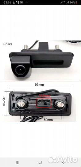 Камера в ручку багажника VW Skoda VDC-084