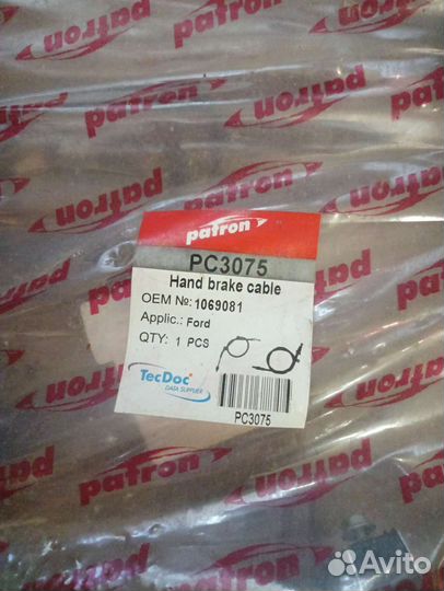 Трос стояночного тормоза Ford Focus