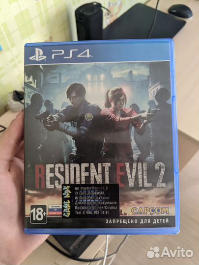 Resident evil 2