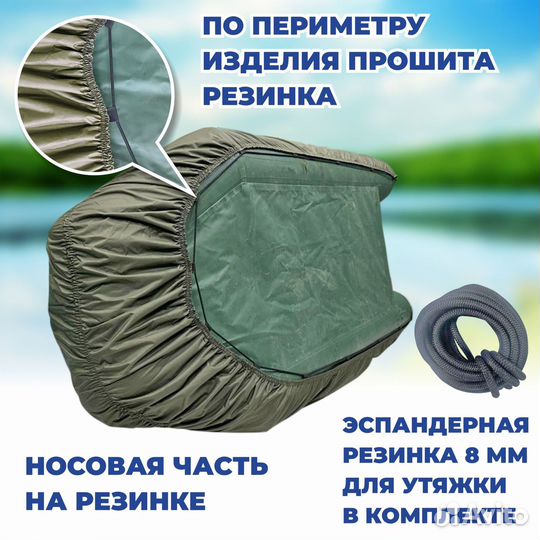 Пошив тентов на лодку