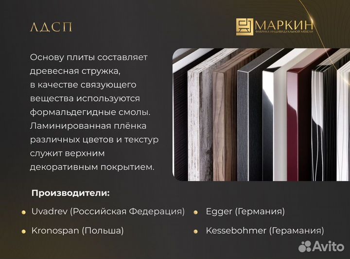 Шкаф