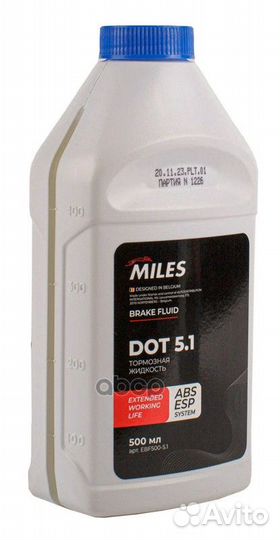 Жидкость тормозная miles DOT 5.1 0.5л Brake Fluid