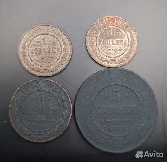 5 копеек 1911 год