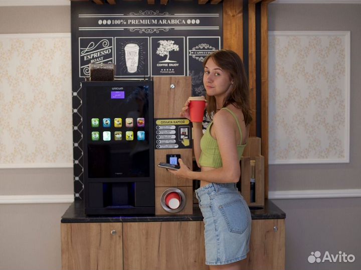 Кофейни самообслуживания в стиле Starbucks