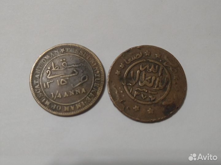 Монеты Оман и Йемен