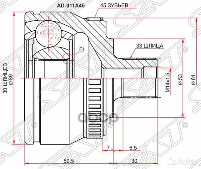 Шрус наружный VAG A4 94-00/A6 97-05/ passat