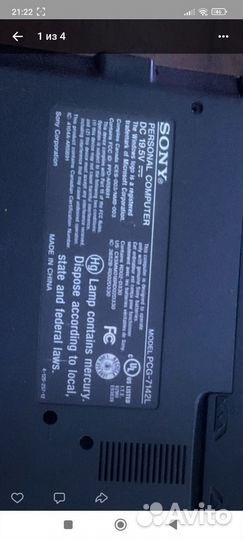 Дисплей от ноутбука sony