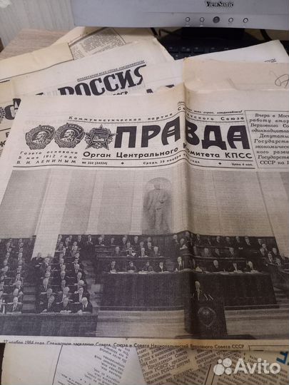 Газеты СССР