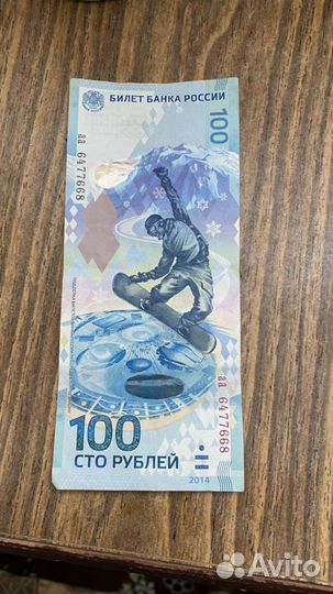 Колекционирование