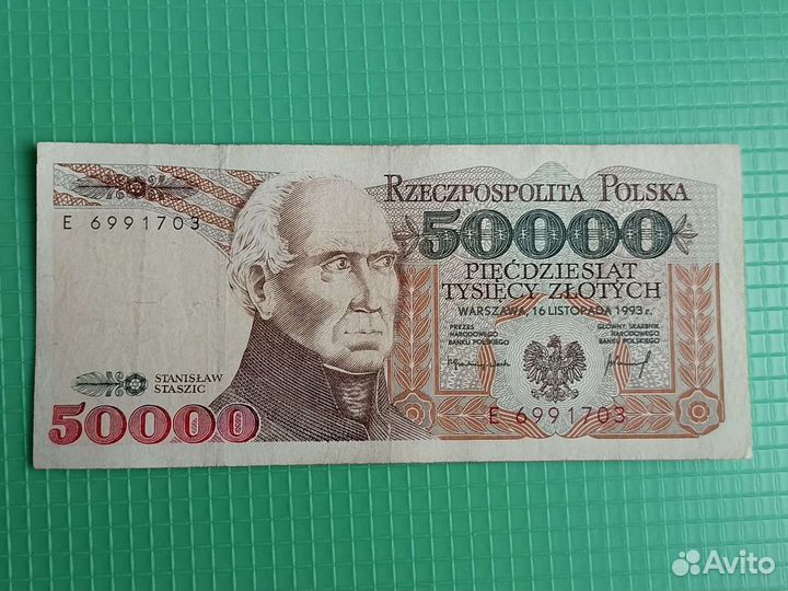 Польские злотые