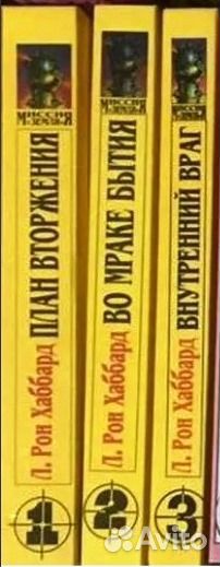 Книги Миры издательства Полярис