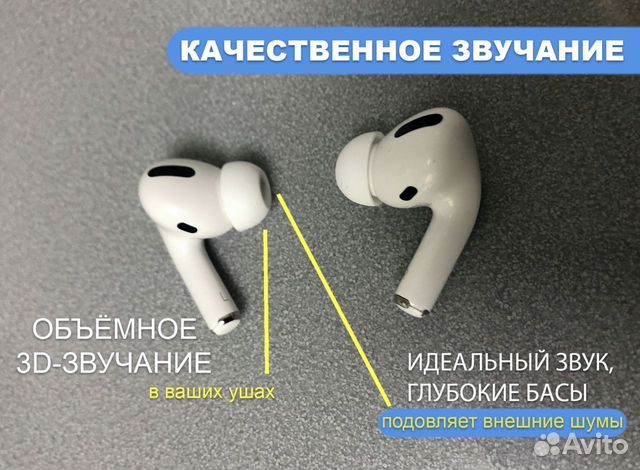 Airpods Pro копия lux
