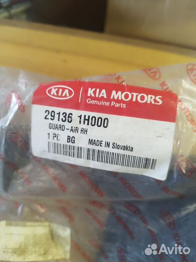 Дефлектор радиатора правый Kia Ceed 1