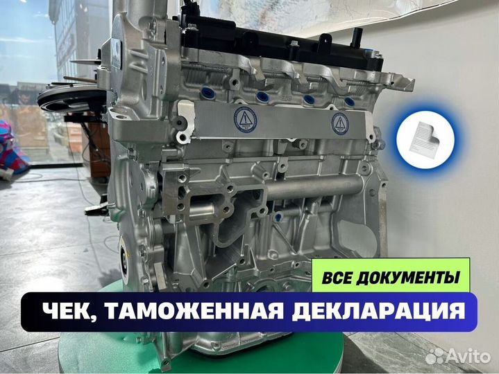 Двигатель MR20