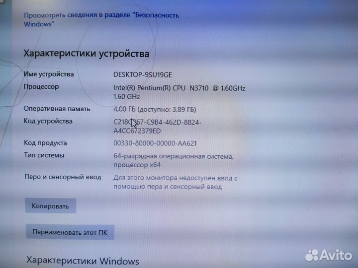 Ноутбук asus 15.6дюймов